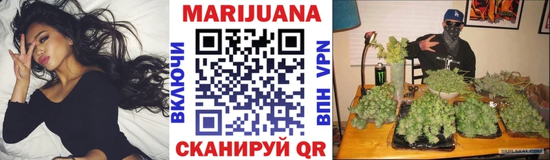 Цена Кызыл СК  АМФЕТАМИН  Гашиш  Бутират  МЕФ  Канабис 