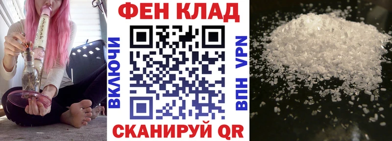 АМФ Premium  Кызыл 