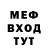 Метадон мёд Benbi Girl
