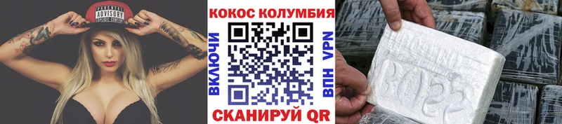 наркота ОМГ ОМГ tor Cocaine 98% Кызыл