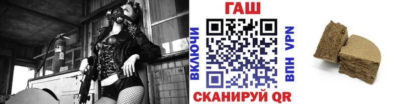 Гашиш гарик  Кызыл 