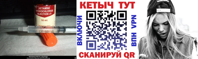 darknet как зайти  Кызыл  КЕТАМИН VHQ 