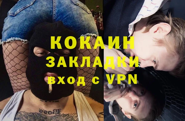 гашишное масло Михайлов