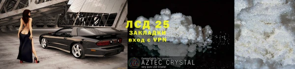 MDMA Алзамай