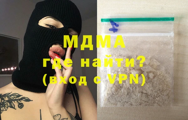 гашишное масло Михайлов