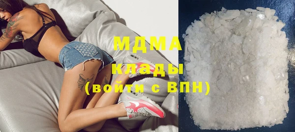 MDMA Алзамай