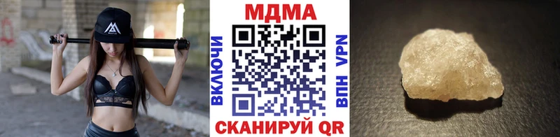 МДМА crystal  дарнет шоп  Кызыл 