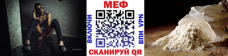 где продают   ОМГ ОМГ ССЫЛКА  Меф mephedrone  Кызыл 