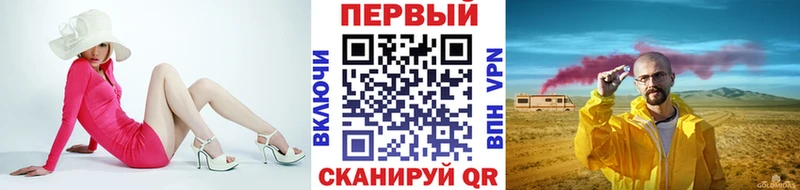 Первитин винт купить наркоту Кызыл