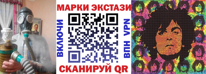 даркнет сайт  блэк спрут ссылки  Марки 25I-NBOMe 1,8мг  Кызыл 